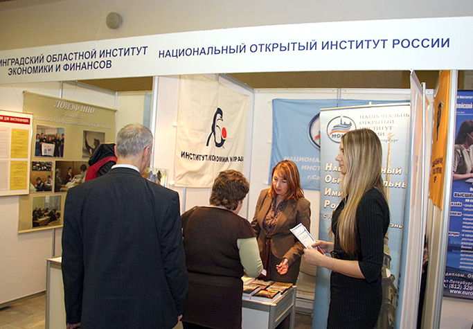 Выставка_стенд